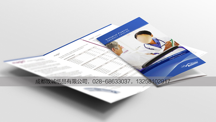 医院折页